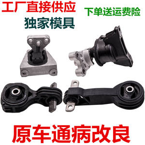 Soporte de Motor para Honda Civic A4530 A4534 A4543 A4546 9213 9216 9218 9280, Pieza de Repuesto Nueva - Product Image 5