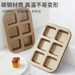 Non Stick Cake Mold 12 Cavity Rectangle Baking Pan For Muffins <b>Cupcakes</b> - Product Image 2