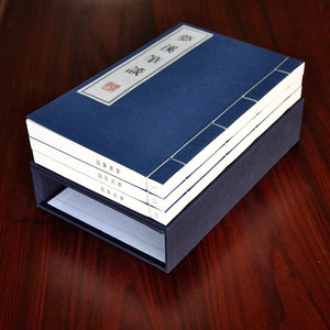 Colección completa <span class=keywords><strong>de</strong></span> ensayos <span class=keywords><strong>de</strong></span> Dream Brook, <span class=keywords><strong>libro</strong></span> encuadernado con hilo <span class=keywords><strong>de</strong></span> papel Shen Kuo Xuan, personajes tradicionales chinos, <span class=keywords><strong>libro</strong></span> <span class=keywords><strong>de</strong></span> ciencia natural - Product Image 2