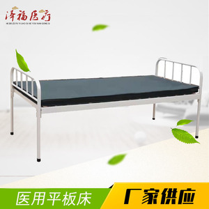 Fabricant de lits médicalisés : Lit d'hôpital multifonctionnel à domicile avec table à manger mobile et barrière de sécurité, lit médicalisé plat - Product Image 5