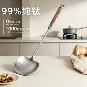 Espátula para wok de titanio puro, 99% puro, resistente al calor, mango de madera de palisandro, utensilio de cocina para freír y revolver - Product Image 1