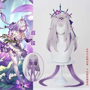 วิกผมยาวตรงแบบถักเปียไล่สีสไตล์คอสเพลย์ผีเสื้อจาก Honkai Impact 3rd Starry Sky Railway พร้อมผมหน้าม้าปัดข้างแบบคลุมทั้งศีรษะ - Product Image 4