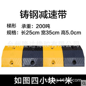 Reductor de velocidad tipo espiga de PVC reforzado con metal, capacidad de carga de 200 toneladas, para entradas de autopistas, caminos y muelles. - Product Image 4