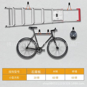 Wall Mounted Metal <b>Hooks</b> Square Heavy Duty For Ladder Garden <b>Tools</b> Storage Indoor Outdoor - Product Image 1