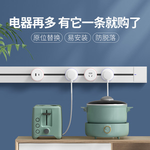 Sliding Rail <b>Socket</b> <b>With</b> <b>Usb</b> Port 32A Aluminum Alloy Track Tin Phosphor Bronze Conductor Insulation Protection For Kitchen - Product Image 4