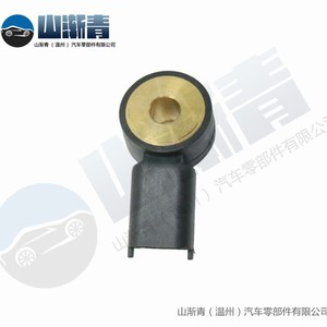 Capteur de cliquetis Chevrolet OE 55563372 1236006 5S12504 KS394 pour Cruze, pièce de rechange - Product Image 4