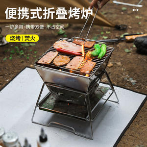 Portable Outdoor Fire Pit Stove <b>Silver</b> Four-Sided Wood-Burning Camping <b>Grill</b> For Outdoor Cooking - Product Image 5