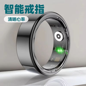 Anillo Inteligente Impermeable para Monitoreo del Sueño y Frecuencia Cardíaca, Funciones de Fotografía Deportiva, Control por Aplicación Android, con Caja de Acero y Cerámica - Product Image 6