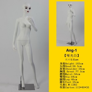 Nuevo diseño utilizado para ropa de cuerpo completo blanco y mujeres género maniquíes femeninos - Product Image 3