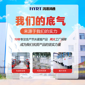 ปะเก็นรูปตัวไอ Hongyuan Runtong รุ่น 16202530 อุปกรณ์ปิดผนึกท่อสำหรับระบบน้ำหยด - Product Image 3