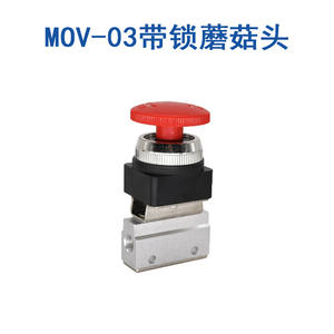 Válvula Mecánica Bidireccional MOV-01/02, Interruptor Neumático Manual MOV-03, Válvula de Control MOV-03A, Relés de Dos Posiciones - Product Image 3