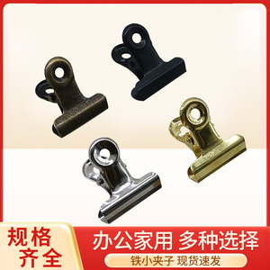 Clip <b>File</b> Metal Document Clips 2 3 Cm Opaque Modern Simple Style Drawer Use - Product Image 4