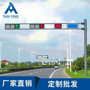 Panneau de signalisation routière Tian Ying Traffic Light 89mm avec écran LED - Product Image 2