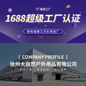 Conjunto de impermeable y pantalones de lluvia Slender Posture Split 006, talla adulto, impermeable de cuerpo completo para senderismo y viajes - Product Image 4