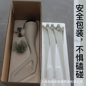 Small Wind <b>Generator</b> 200W 12V 24V For Engineering Monitoring <b>Solar</b> Wind Hybrid Efficient - Product Image 5