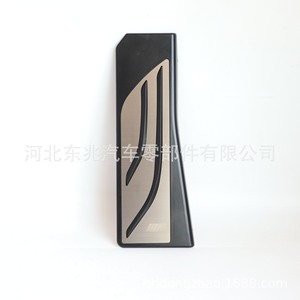 Pedal de acero inoxidable para BMW, cubierta de embrague y acelerador para las series 5 y 6, X3, X4, pieza de actualización Dz0401rp - Product Image 2