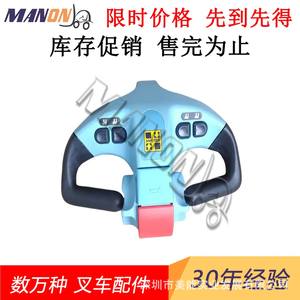 Manija de operación Hyster 1589954 para montacargas contrabalanceados, operación de pie, pieza original nueva - Product Image 2