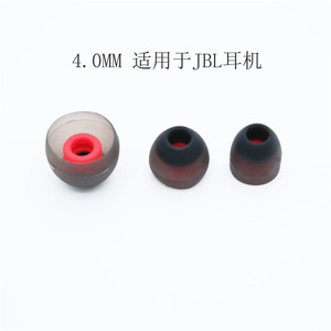 Embouts d'oreille en silicone pour <span class=keywords><strong>écouteurs</strong></span> intra-auriculaires <span class=keywords><strong>JBL</strong></span> 4,0 mm, embouts de remplacement doux bicolores - Product Image 5