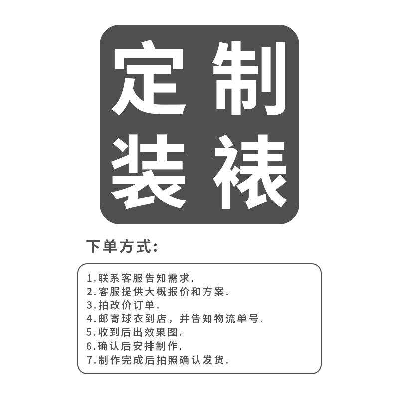 Contacter le service client pour un devis