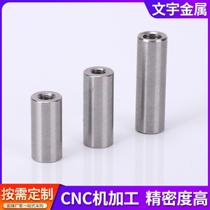 Écrou cylindrique allongé M10 35 mm à tête ronde en acier inoxydable métrique, fixation non standard, taille personnalisable - Product Image 4