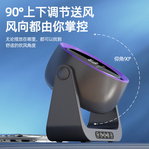 Bladeless Desk <b>Fan</b> <b>With</b> Light USB Rechargeable <b>Remote</b> <b>Control</b> For Home Dormitory Use 7 9 9 In Multiple Adjustment Sleep Mode - Product Image 5