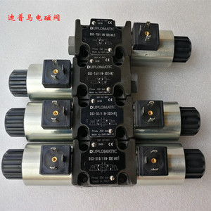 Diploma Solenoid DS3-S4 11N-D24K1 S1 <b>S20</b> S3 S10 DUPLOMATIC - Product Image 5
