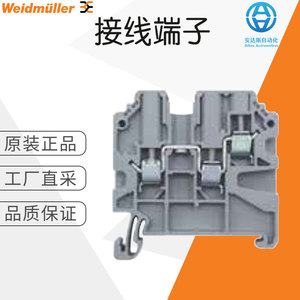 Weidmuller <b>Terminal</b> Block SAKDU 4/ZR 4 Pole Screw Connection Industrial Use - Product Image 5