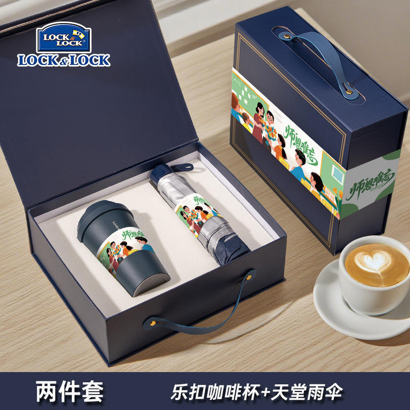 [ความเมตตาของครูที่ไม่อาจลืมเลือน] Lock &amp; Lock Coffee Mug Paradise Umbrella - ชุดสองชิ้นสีน้ำเงิน