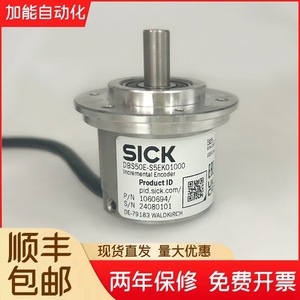 SICK DBS50E-S5EK01000 Encodeur incrémental EM 360 AK1000 Allemagne - Product Image 2