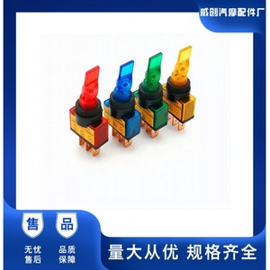 Asw <b>Toggle</b> Switch 12mm 20a 12v Car With Lighted <b>Button</b> Dustproof Flame Retardant Copper Plated Silver Contact - Product Image 5