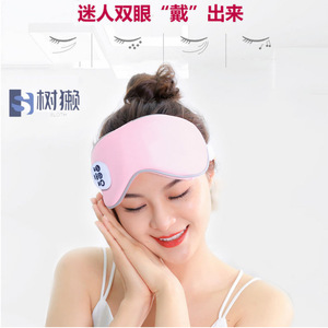 Antifaz para Dormir con Compresa Fría/Caliente y Vibración para Relajación - Product Image 1