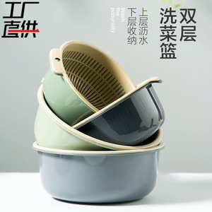 Double Layer Drain <b>Basket</b> Round Vegetable Fruit Washing Colander Kitchen Sink Strainer Set - Product Image 5