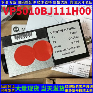 วาล์วปรับสัดส่วนโนโรดอม รุ่น VP5006BJ111H00 แรงดันอินพุต 0-6 บาร์ แรงดันฟีดแบค 0-10 โวลต์ แบบเกลียว ผลิตในสหราชอาณาจักร - Product Image 5