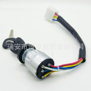 สวิตช์กุญแจสตาร์ท Wuzheng Aoxiang แบบสี่สาย อะไหล่รถสามล้อการเกษตร สีเงิน - Product Image 3