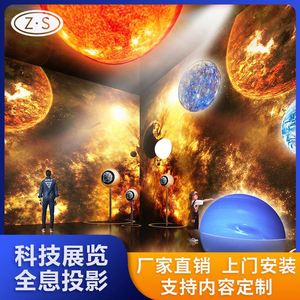 Iluminación Nocturna Interactiva Holográfica 3D Basada en el Suelo para Pasillos Exteriores y Plazas Escénicas - Product Image 1