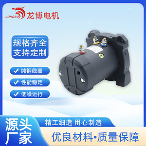 มอเตอร์ไฟฟ้ากระแสตรง Hy61098 12V 1200W แบบแม่เหล็กถาวรชนิดแปรงถ่าน สำหรับรอกและเครื่องยก - Product Image 5