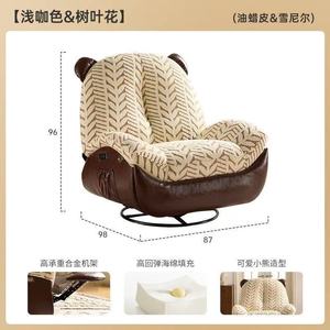 360° Swivel Bear Ear Lounge Chair Soft Upholstered Accent Chair with Swivel Base <b>for</b> Living Room Bedroom - Product Image 6