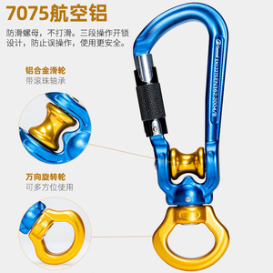 Poulie d'escalade Kanle avec mousqueton, capacité de charge 3000 kg, bleue, en aluminium 7075, équipement de sauvetage pour traversée de cordes - Product Image 3