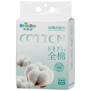 Lingettes démaquillantes carrées imprimées jetables en coton doux, tampons nettoyants épais en tissu non tissé pour les essentiels de voyage et les soins de la peau - Product Image 6