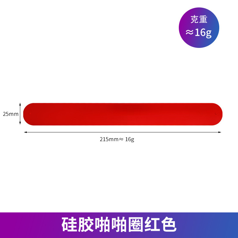 Rouge 186C