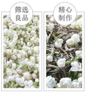 Alta calidad fragranct nuevo embalaje suelto Jasmine aguja de plata té - Product Image 4