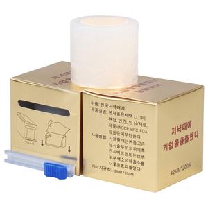 <span class=keywords><strong>Film</strong></span> plastique jetable pour tatouage de sourcils, maquillage Permanent - Product Image 2