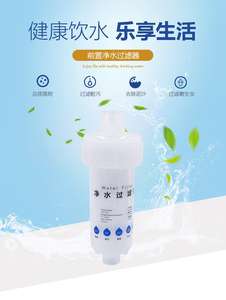 Carcasa de filtro de agua Grifo Lavadora Filtro de agua Filtros de ducha para agua potable - Product Image 4