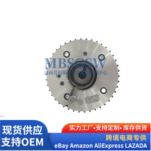 Engranaje de Distribución Hyundai Kia 24370-2G750, Ajustador de Fase para Motor IX45 2.0L 2.4L, Pieza de Reparación - Product Image 1