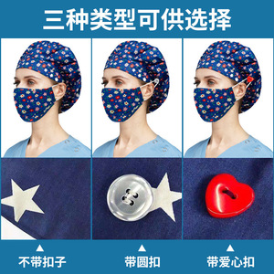 <span class=keywords><strong>หมวก</strong></span>ผ่าตัดแบบปรับได้สำหรับทุกเพศ ผ้าฝ้าย 100% <span class=keywords><strong>หมวก</strong></span>ครัวกันควันสำหรับทำอาหาร ป้องกันฝุ่นสำหรับร้านอาหาร สำหรับงานครัว ป้องกันฝุ่นละออง นำเข้าจากต่างประเทศ - Product Image 2