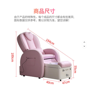 Nail and Pedicure <b>Chair</b> High-End Pedicure <b>Chair</b> Electric Pedicure <b>Chair</b> Multi-Function Massage Adjustable Backrest Waterproof - Product Image 6