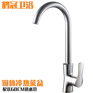 Grifo de Cocina Heguan, Monomando de Cobre, Rotación de 360 Grados, Montaje en Encimera, Agua Fría y Caliente - Product Image 1