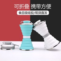 야외 접을 수 있는 물병 다림질 방지 낙하 방지 대용량 식품 등급 실리콘 스포츠 물 컵 w