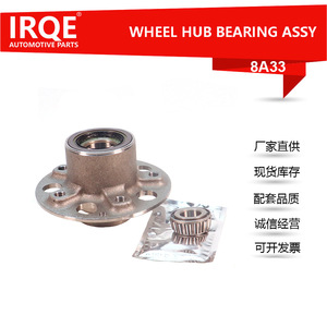 Ensemble de tête d'arbre d'entraînement avec roulement automobile IRQE-8A33 pour Mercedes-Benz A2033300051, pièce de rechange - Product Image 4