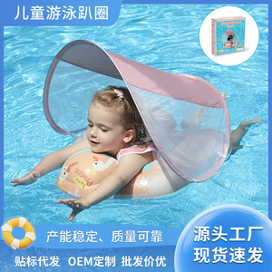 The <b>Pink</b> Princess Baby Swimming Float <b>Pink</b> Swan Design For Child Pool Water Park Use Environmentally Friendly PVC - Product Image 5